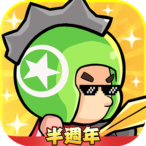 小勇者阿玛修改版(Mini Heroes: Magic Throne)
